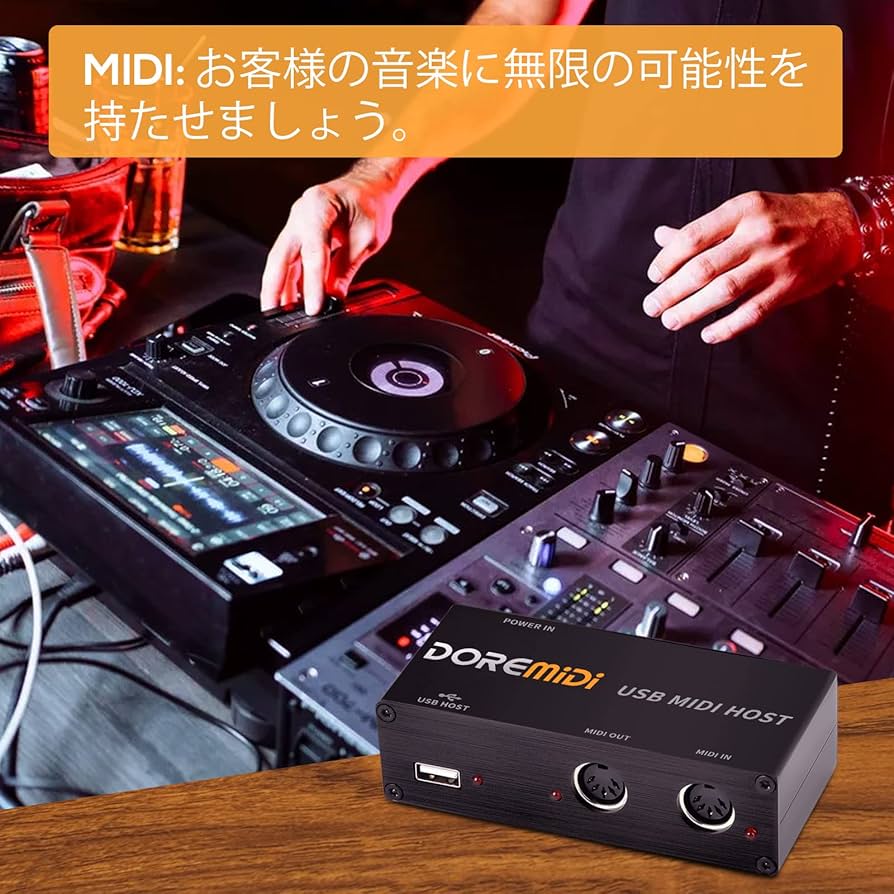 Amazon.co.jp: USB MIDIホストボックス MIDIインターフェイス